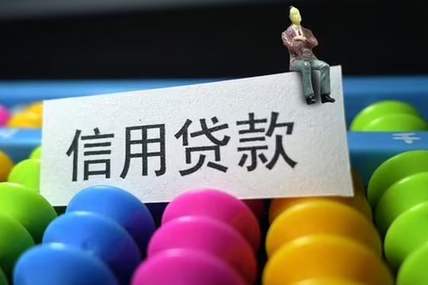 深圳17短借费用-深圳17小额贷款-深圳17个人贷款小额贷款