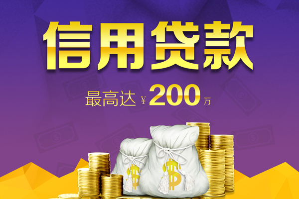 深圳17空放借钱-深圳17信用贷款办理-深圳17短借私借空放