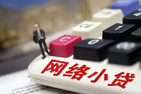 深圳17贷款空放-深圳17大学生信用贷款-深圳17无抵押短借