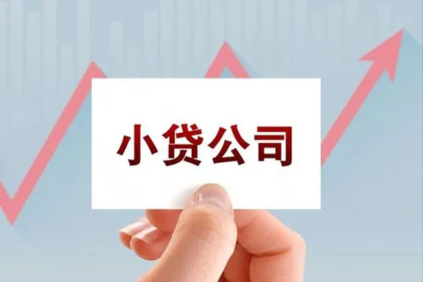 深圳17个人抵押贷款-深圳17借钱小贷-深圳17民间借贷网