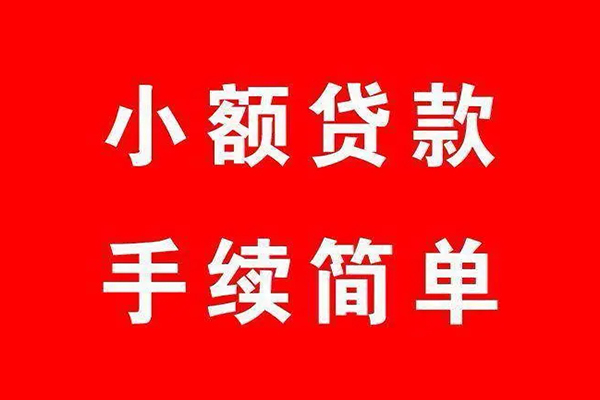 深圳17借钱当天放款-深圳17身份证借私借-深圳17空放贷款当天下款