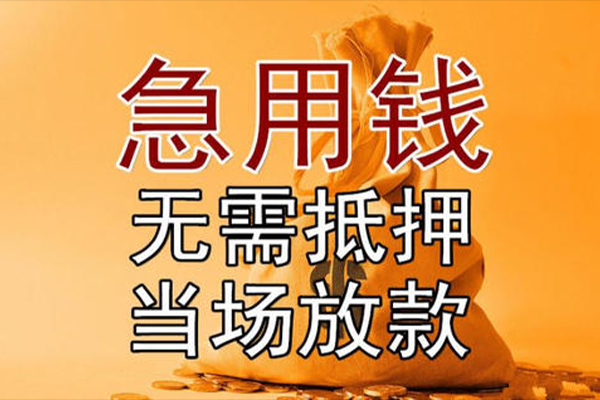 深圳17民间借贷无视黑白-深圳17个人贷款都有哪些平台-深圳17身份证贷款在线