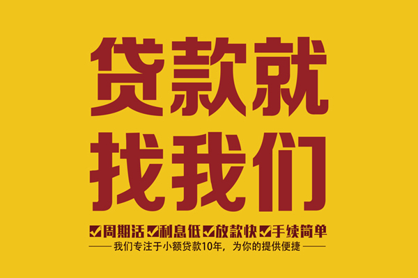深圳17身份证正规贷款-深圳17个人24小时借钱-深圳17个人信用贷款