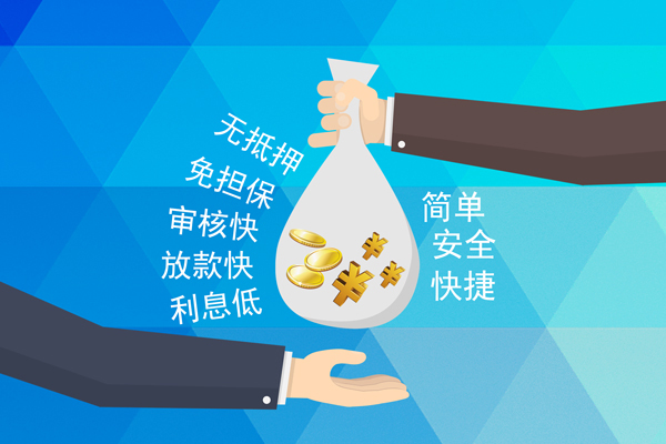 深圳17私人消费贷款-深圳17个人私借-深圳17短借私人