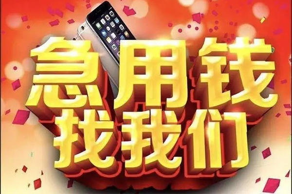 深圳17私借空放不考察-深圳17小额短借-深圳17私人放款联系方式