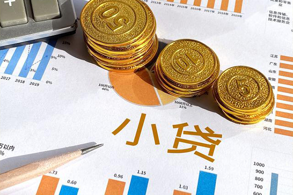 深圳17小额贷款正规的