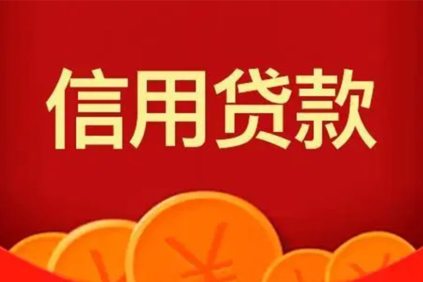 深圳17地区身份证贷款-深圳17民间小额借贷-深圳17私人私借