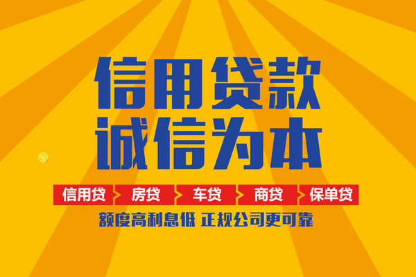 深圳17抵押短借