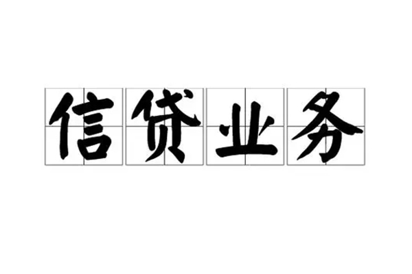 深圳17小额贷款电话-深圳17民间短借-深圳17个人身份证贷款