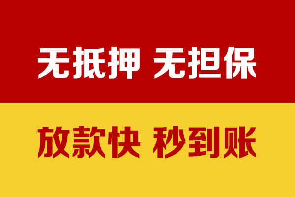 深圳17私人身份证贷款