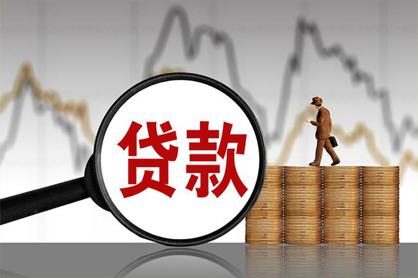 深圳17身份证贷款在线-深圳17信用贷款网-深圳17私人借钱