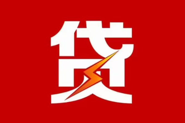 深圳17空放借钱-深圳17民间借贷-深圳17私人身份证借私借