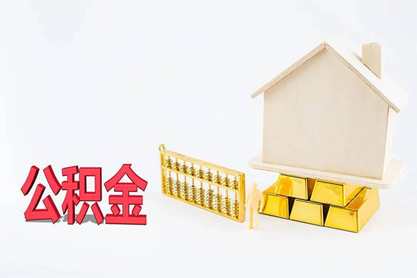 深圳17贷款空放-深圳17私借贷-深圳17地区公积金信用贷款