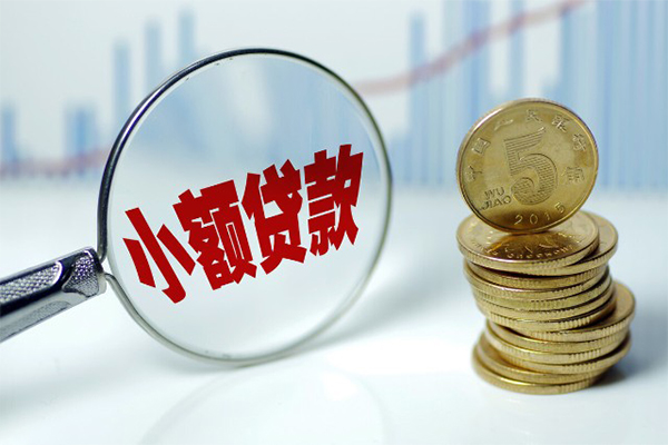 深圳17个人借贷款