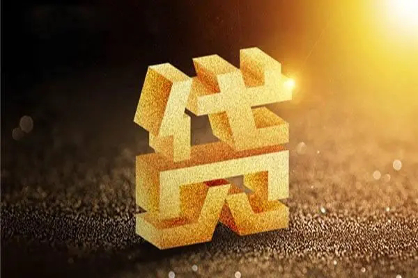 深圳17私人24小时借钱