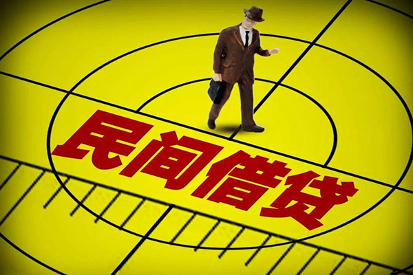 深圳17个人私借