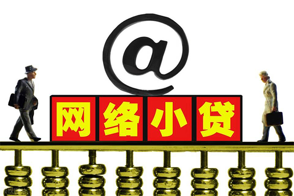 深圳17无抵押私借空放-深圳17贷款当天放款-深圳17民间借贷网
