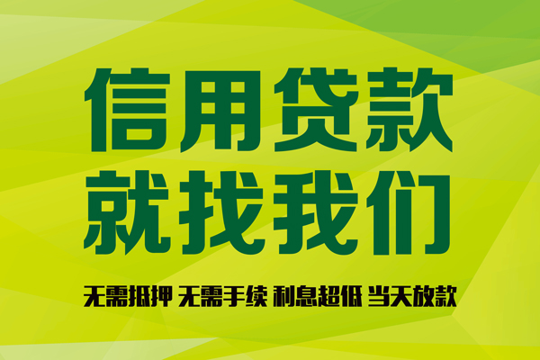 深圳17私人空放二次私借-深圳17短借当天借钱-深圳17贷款当天放款