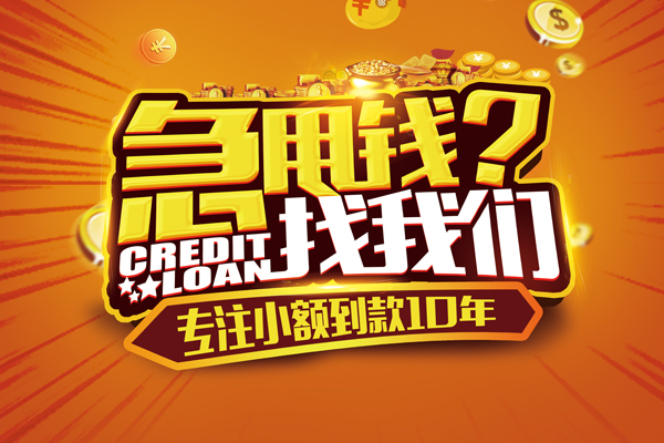 深圳17私人正规借贷-深圳17民间私借-深圳17小额空放