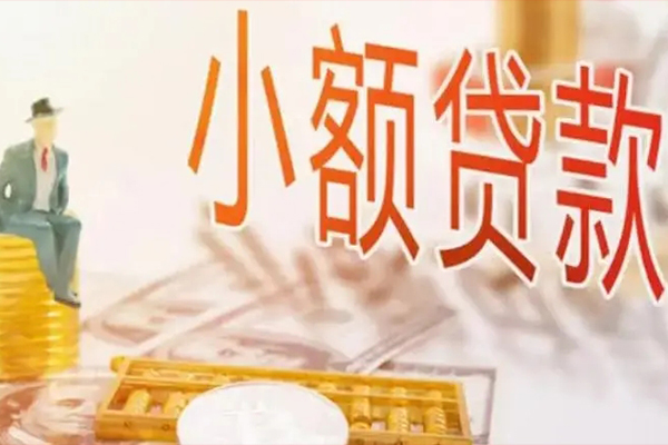 深圳17民间小额借贷-深圳17短借私人-深圳17贷款只要身份证贷款