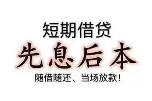 深圳17全天候办理借款-深圳17身份证应急贷款-深圳17私人身份证借私借