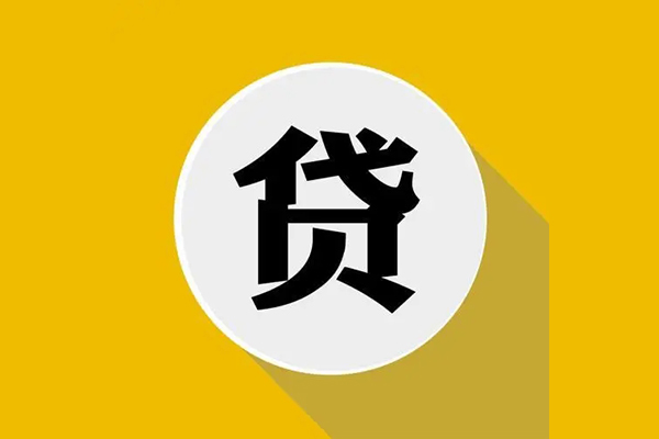 深圳17私人放空借贷