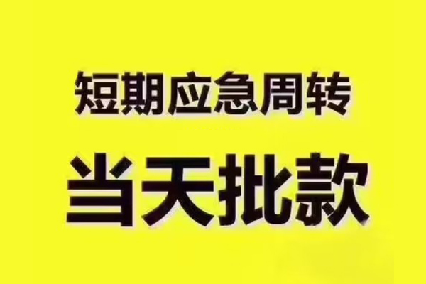 深圳17私人借钱怎么收费