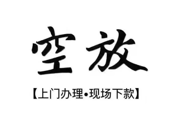 深圳17用身份证借私借