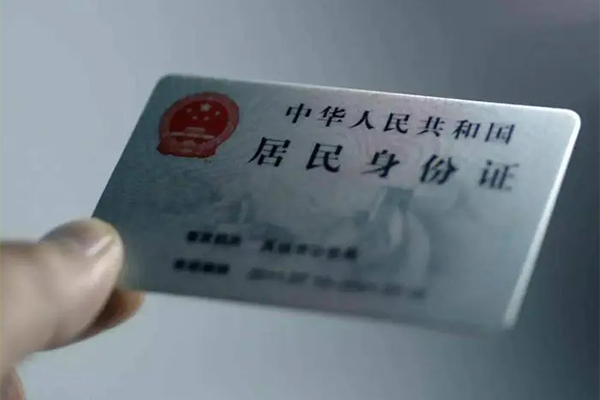 深圳17用身份证借私借-深圳17短借个人-深圳17私借空放不考察