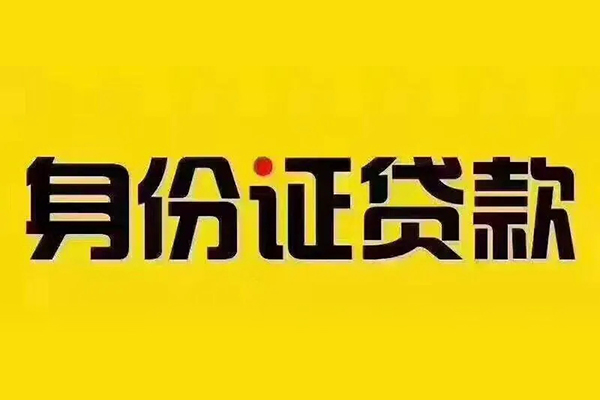 深圳17哪有短借
