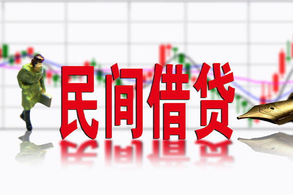 深圳17私人空放借钱-深圳17民间借贷网-深圳17地区公积金信用贷款