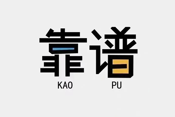 深圳17私人贷款都有哪些平台
