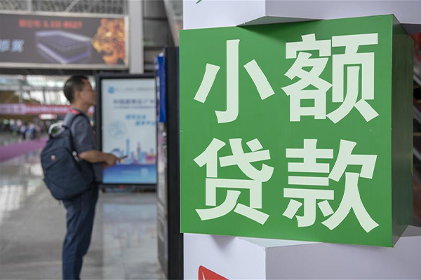 深圳17民间借贷-深圳17短借私借空放-深圳17小额贷款电话