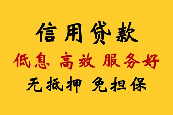 深圳17私人借贷电话号码-深圳17个人借贷好吗-深圳17身份证抵押贷款